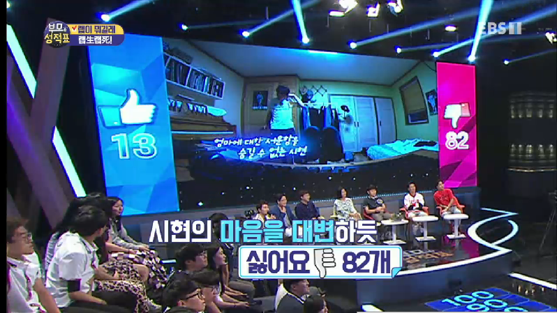 4. 부모성적표3.png