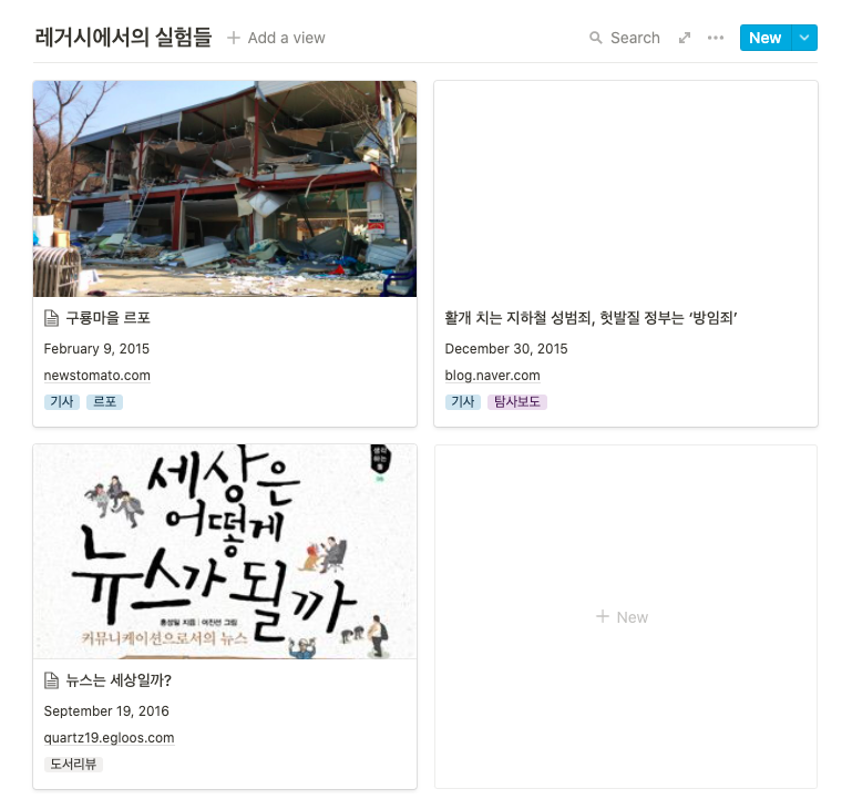 스크린샷 2021-11-13 오전 11.29.12.png