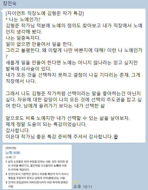 화면 캡처 2023-08-02 053955.png