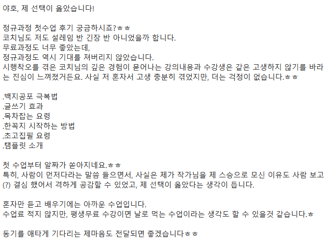 스크린샷 2024-03-06 214157.png