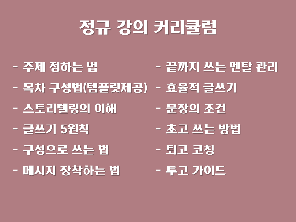 [24년 6월_3주 차] 정규강의2.png