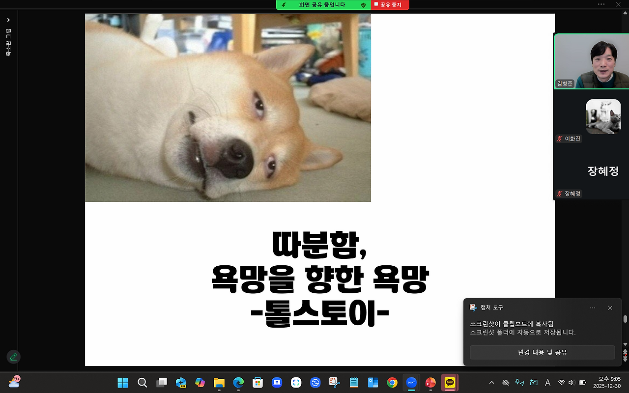 스크린샷 2025-12-30 210545.png