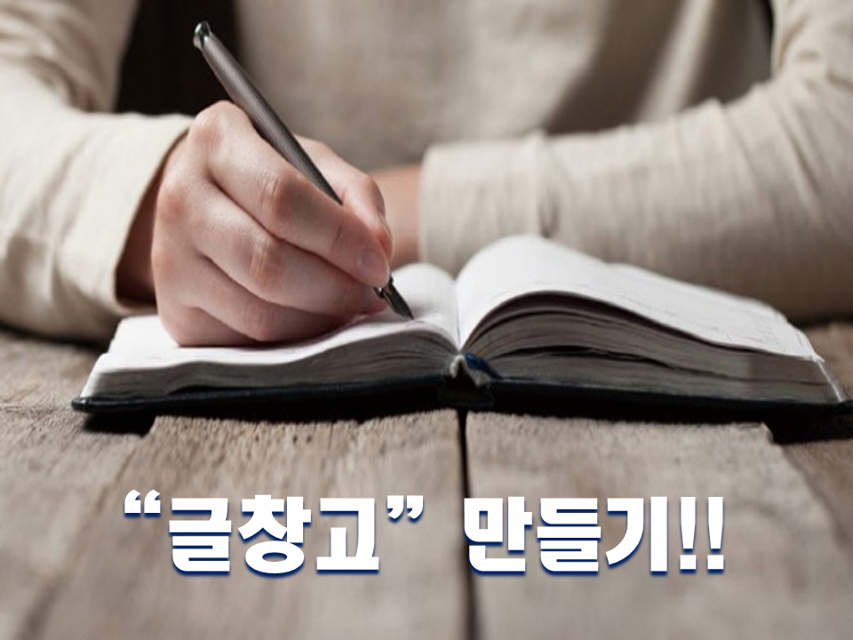 무료특강 강의자료1회차22.png