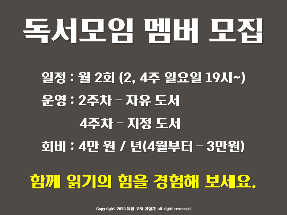 무료특강 강의자료2회차99.png
