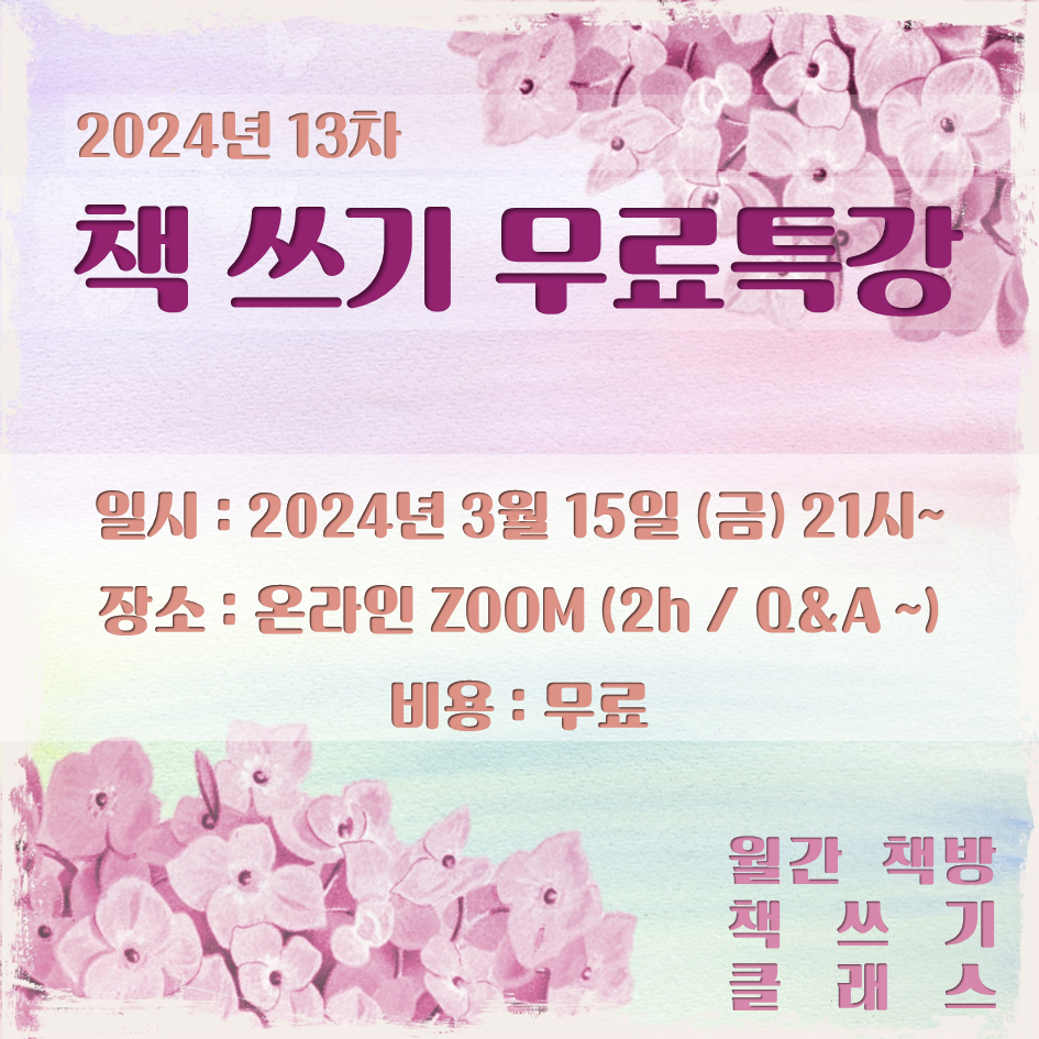 KakaoTalk_20240303_110906204.png