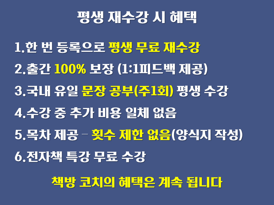 [5월 2회 차]무료특강 강의자료.png