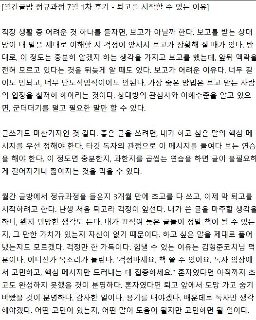 화면 캡처 2024-07-15 070703.png