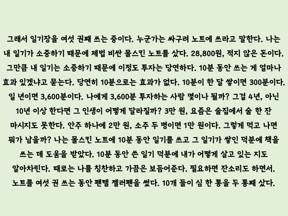 [3월 34회 차]무료특강 강의자료031444.png