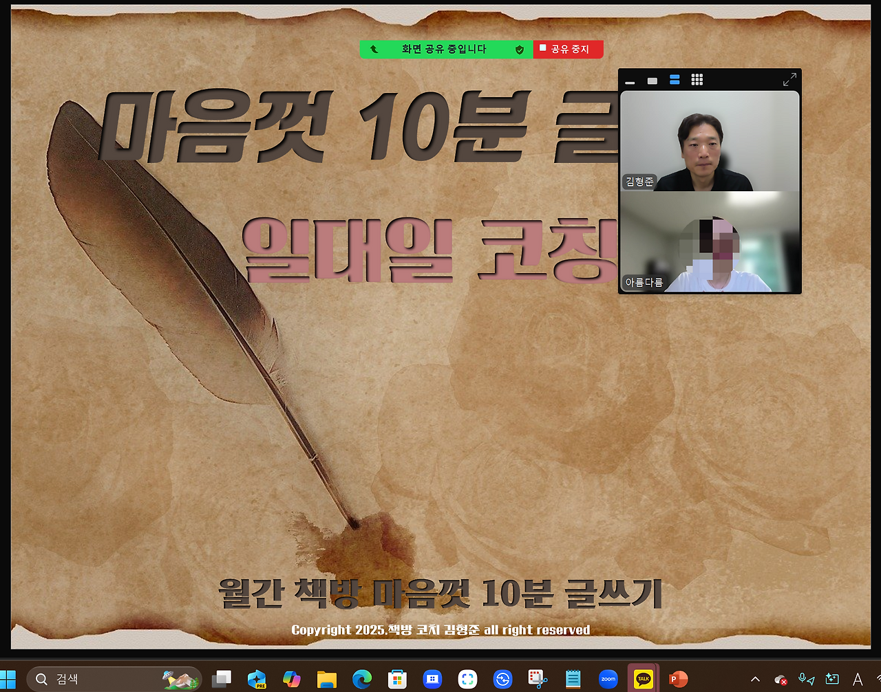 스크린샷 2025-06-24 063831.png