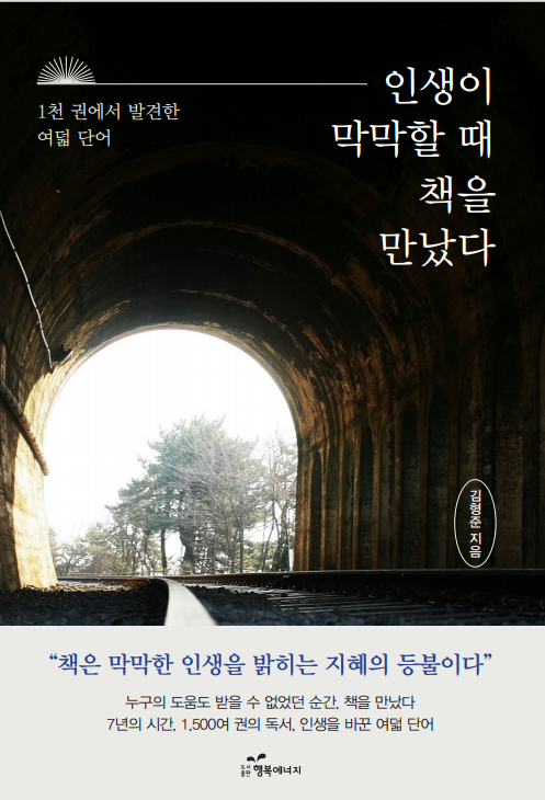 화면 캡처 2024-12-20 204321.png