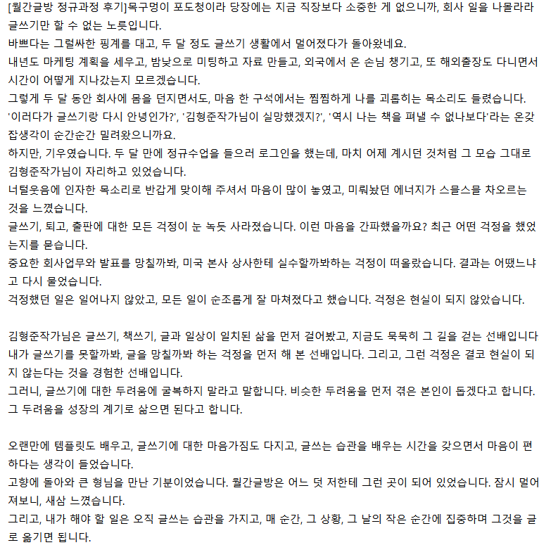 화면 캡처 2024-10-01 204901.png