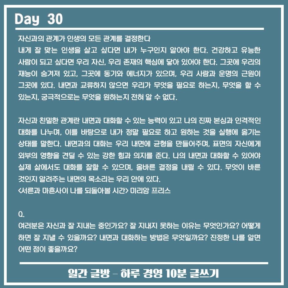 슬라이드30 (1).png