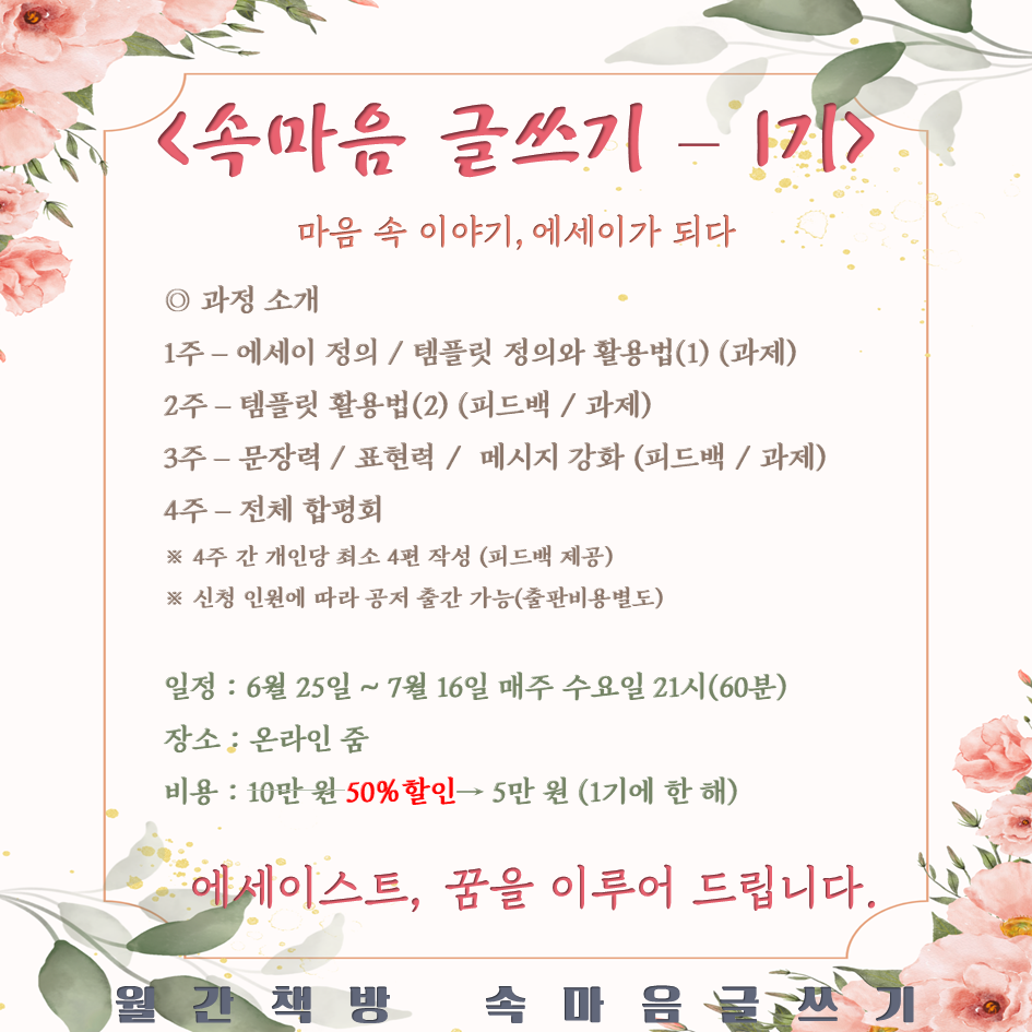 KakaoTalk_20250610_115029648.png