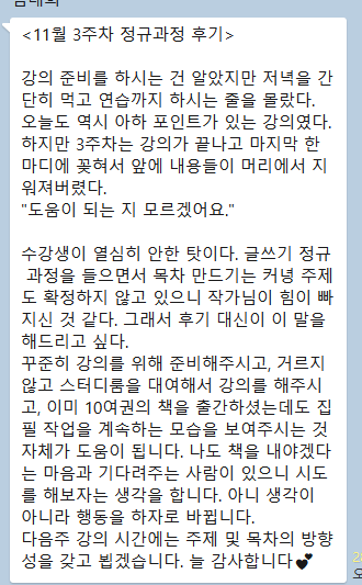 화면 캡처 2024-11-23 072058.png