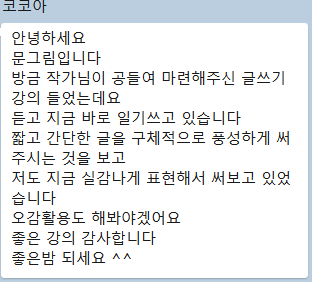 화면 캡처 2024-11-16 152651.png