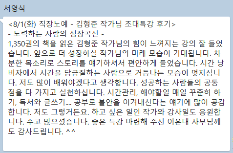 화면 캡처 2023-08-02 053412.png