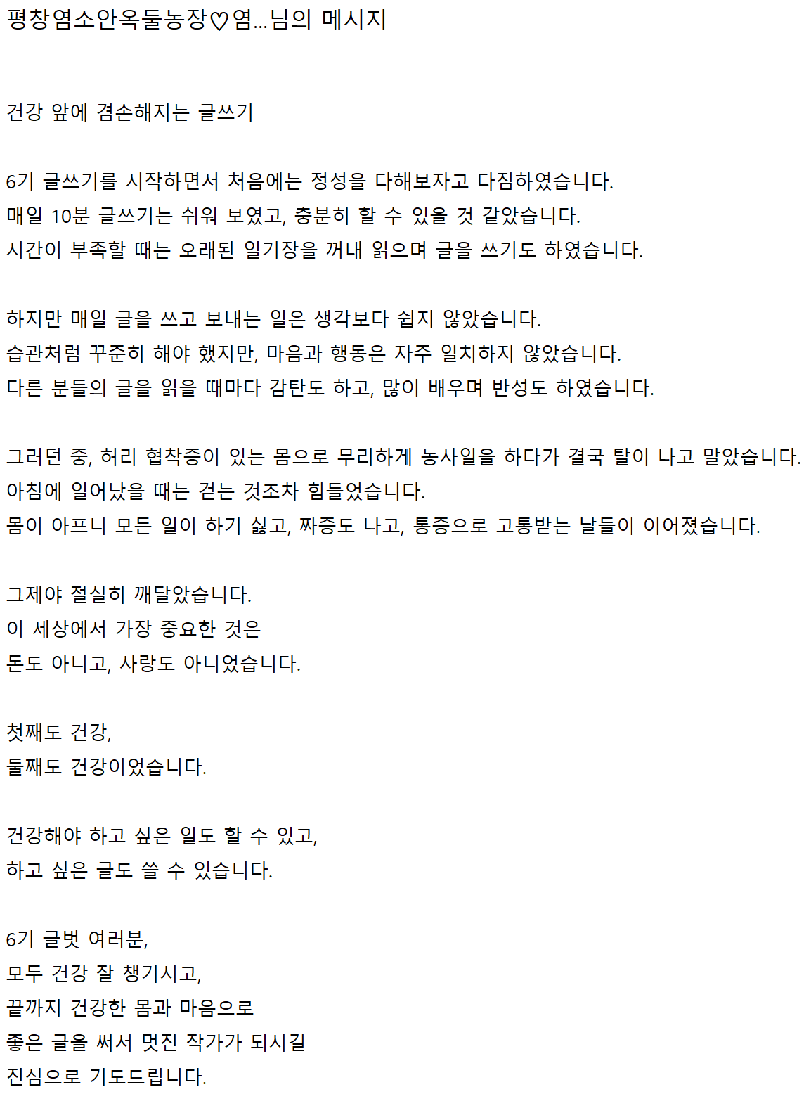 화면 캡처 2025-04-27 081221.png