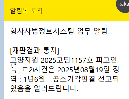 화면 캡처 2025-08-28 15251033.png
