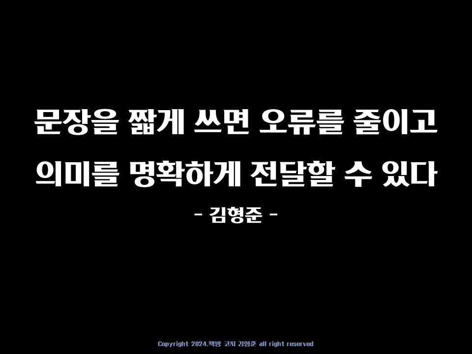 무료특강 강의자료2회차3.png