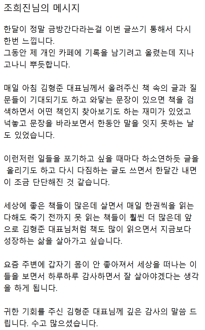 화면 캡처 2025-08-11 085851.png