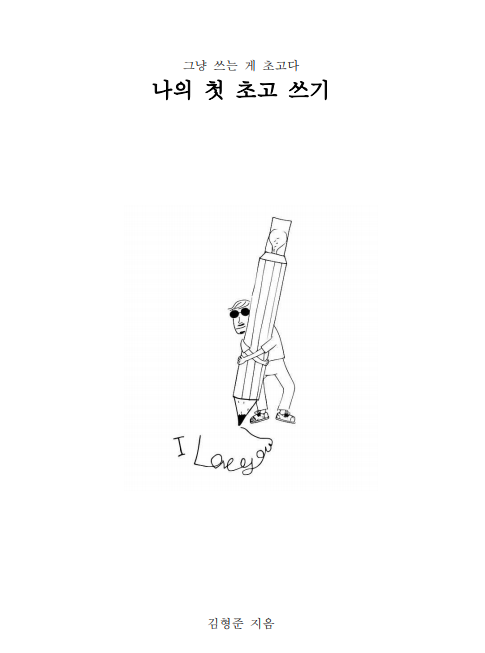 화면 캡처 2023-08-27 155905.png