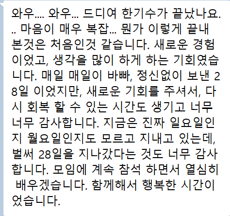 화면 캡처 2025-08-11 090044.png