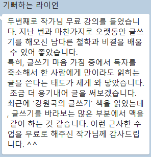 스크린샷 2024-01-27 205825.png