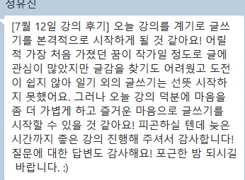 화면 캡처 2024-07-13 140609.png