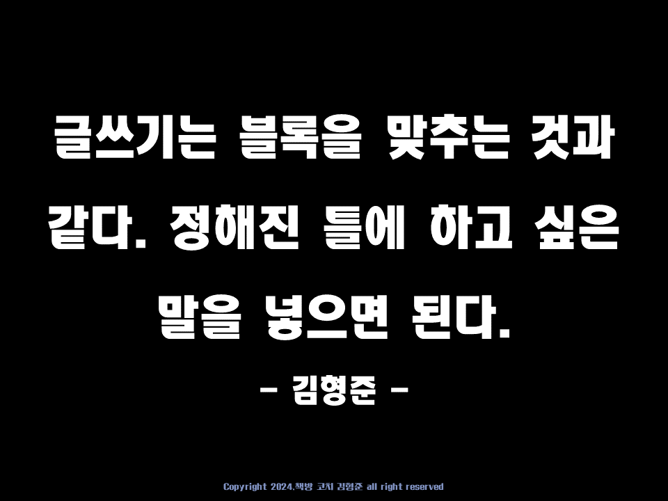 무료특강 강의자료1회차33.png