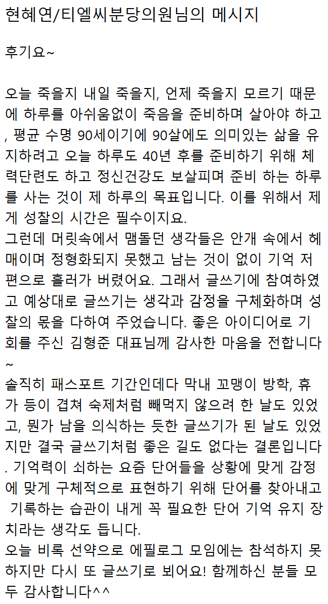 화면 캡처 2025-08-11 085657.png