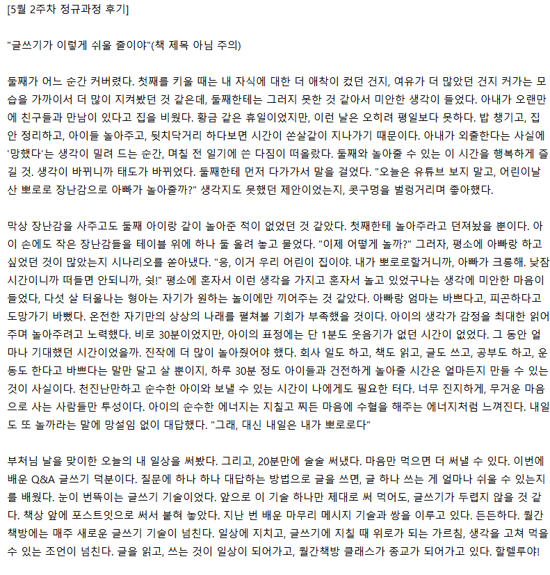 스크린샷 2024-05-16 071322.png