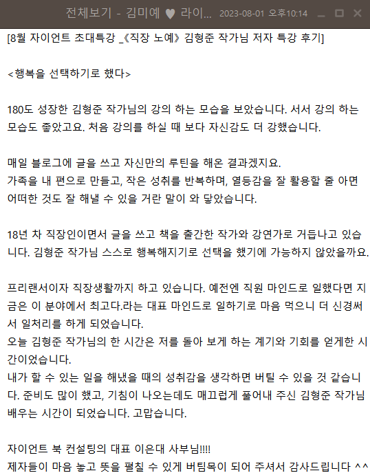 화면 캡처 2023-08-02 053917.png