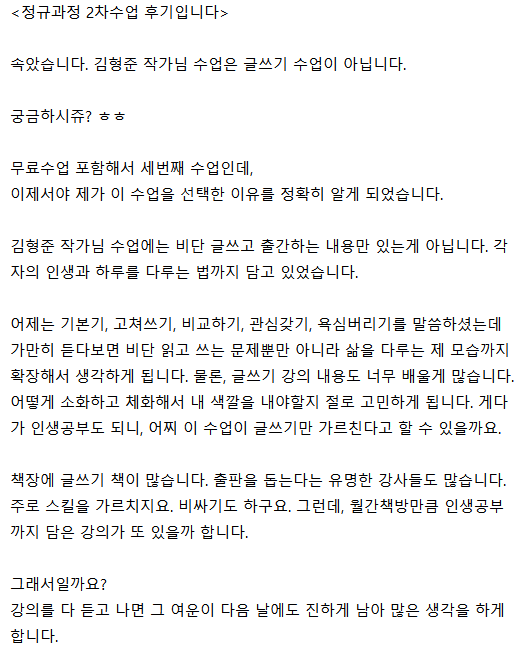 스크린샷 2024-03-13 230121.png