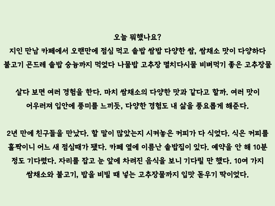 [3월 34회 차]무료특강 강의자료031477.png