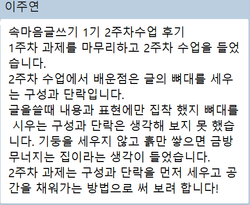 화면 캡처 2025-07-03 095852.png