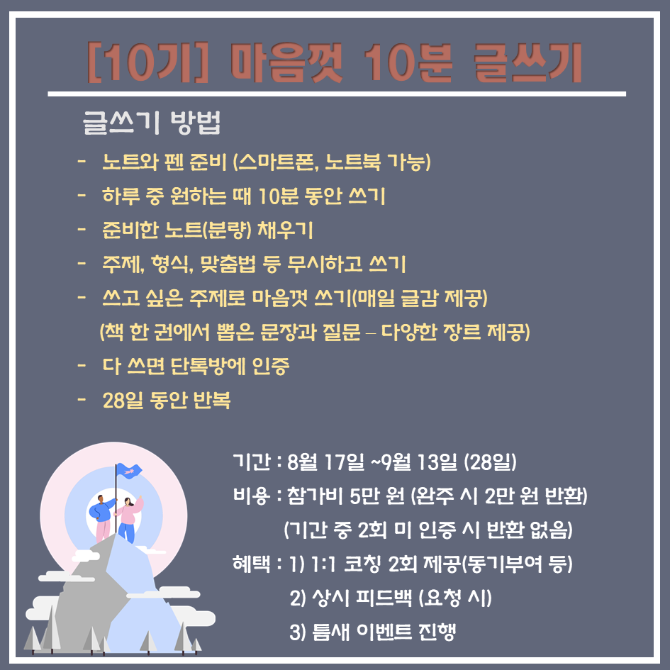 KakaoTalk_20250810_205413319.png