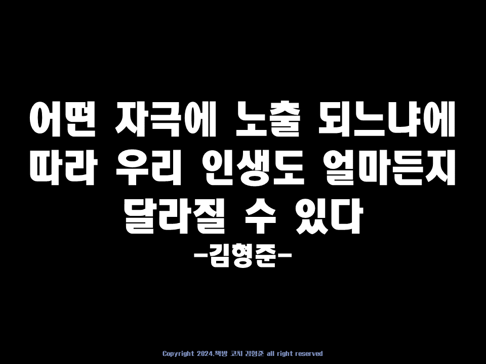 무료특강 강의자료1회차5.png