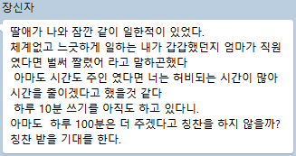 스크린샷 2025-03-11 213503.png