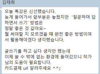 화면 캡처 2024-07-13 140546.png