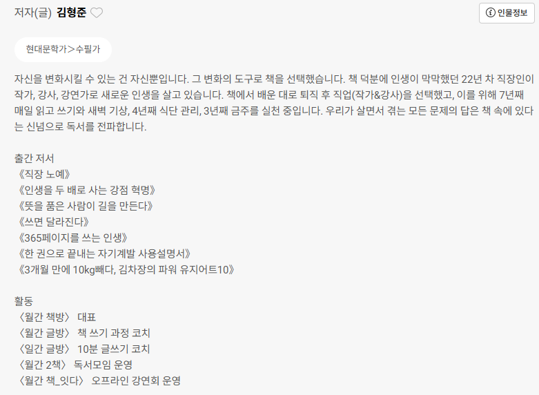 화면 캡처 2025-02-05 183502.png