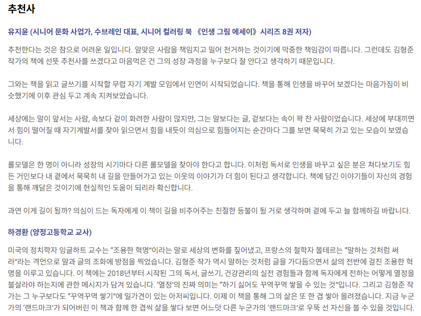 화면 캡처 2025-02-05 182050.png