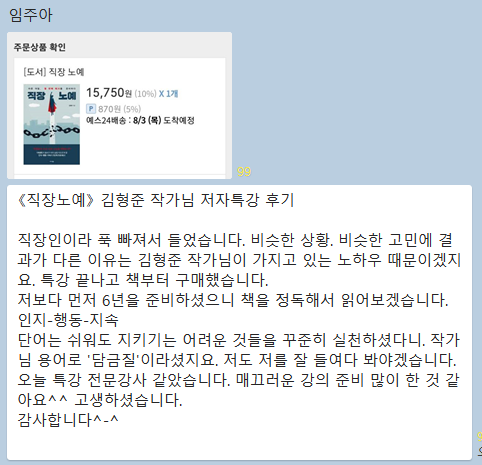 화면 캡처 2023-08-02 053519.png