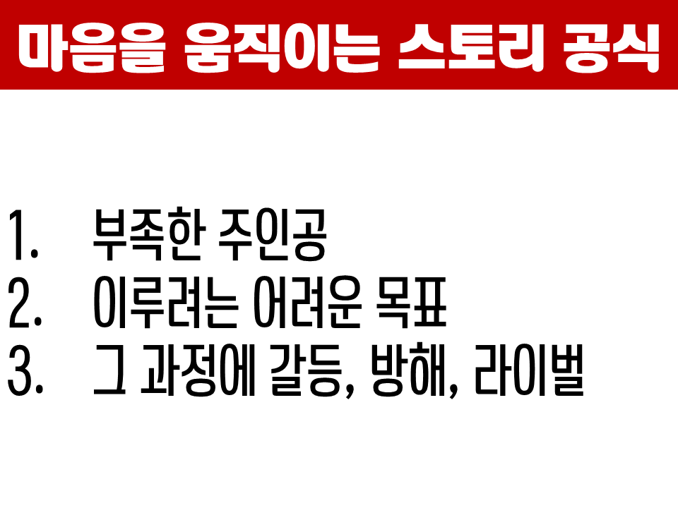 [3월 34회 차]무료특강 강의자료031466.png
