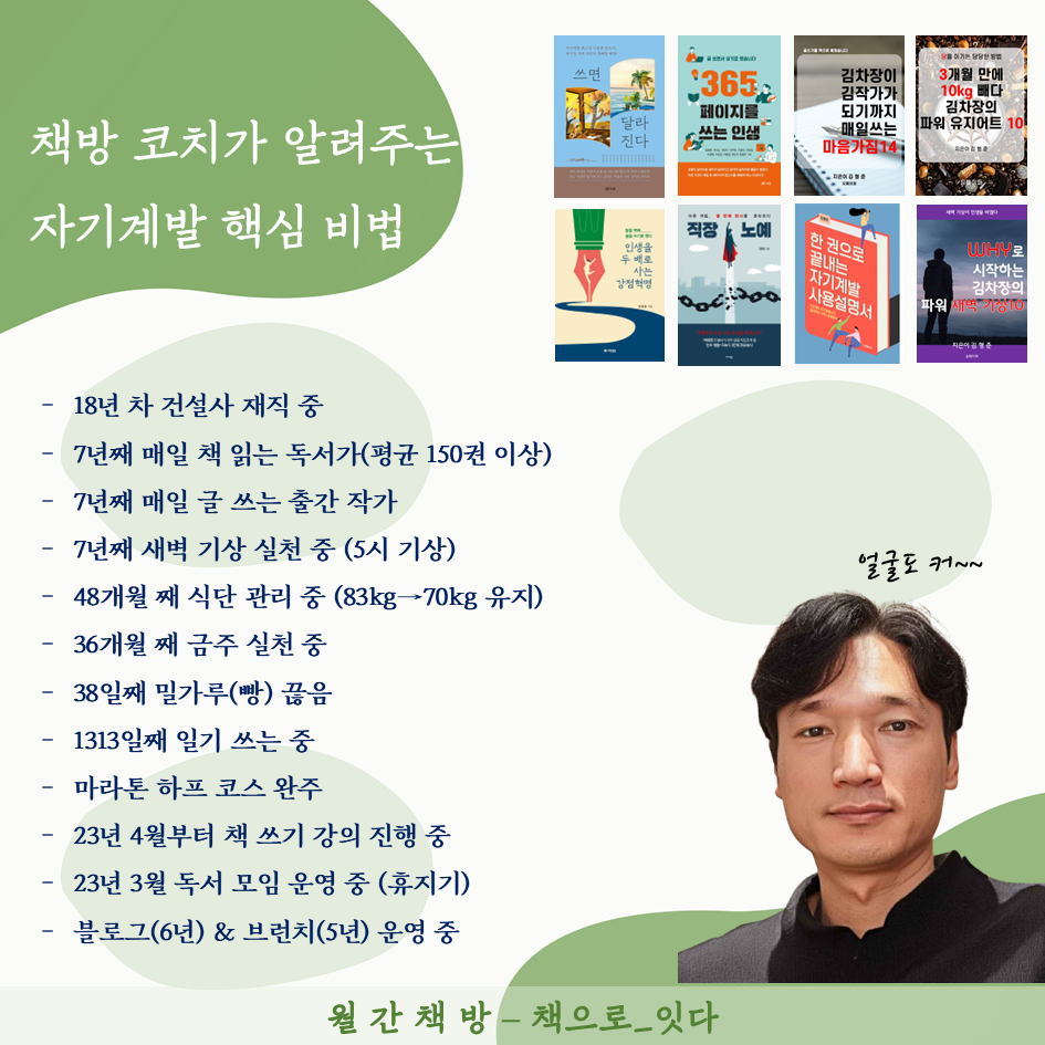 특강공지33.png