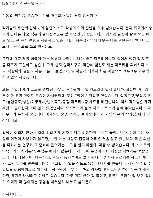 스크린샷 2024-05-09 070059.png