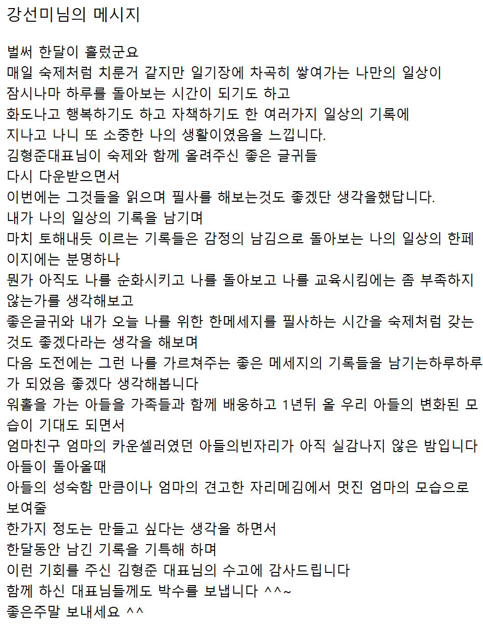 화면 캡처 2025-08-11 085936.png