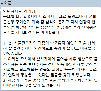 화면 캡처 2025-03-16 092049.png