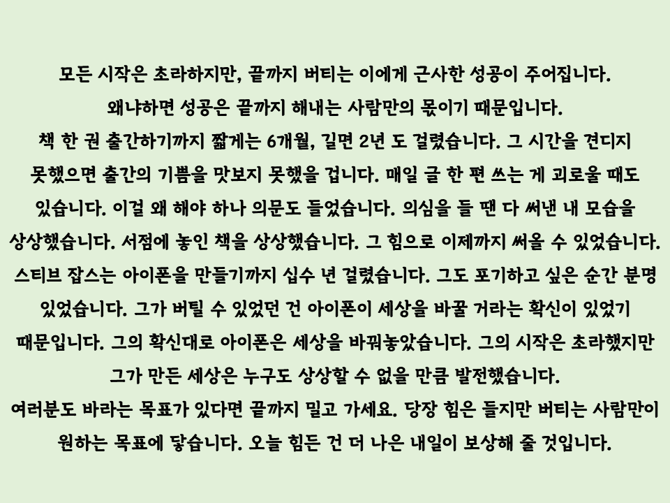 [3월 34회 차]무료특강 강의자료031455.png