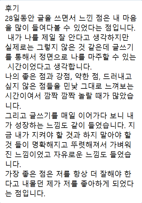 화면 캡처 2025-08-11 090241.png