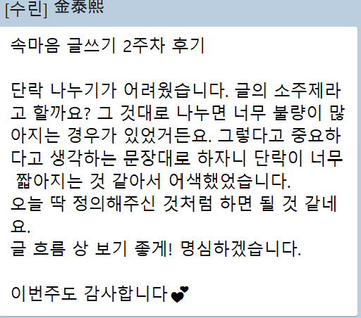 화면 캡처 2025-07-03 091406.png